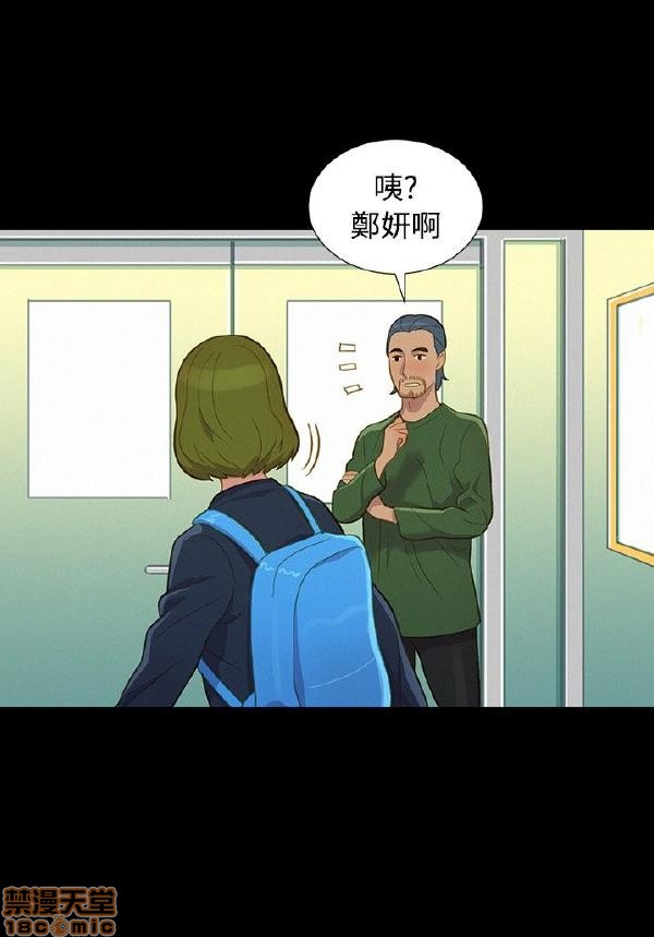 不伦驾训班[h漫]韩漫全集-不伦驾训班-第3話 13-18 无删减无遮挡章节图片 