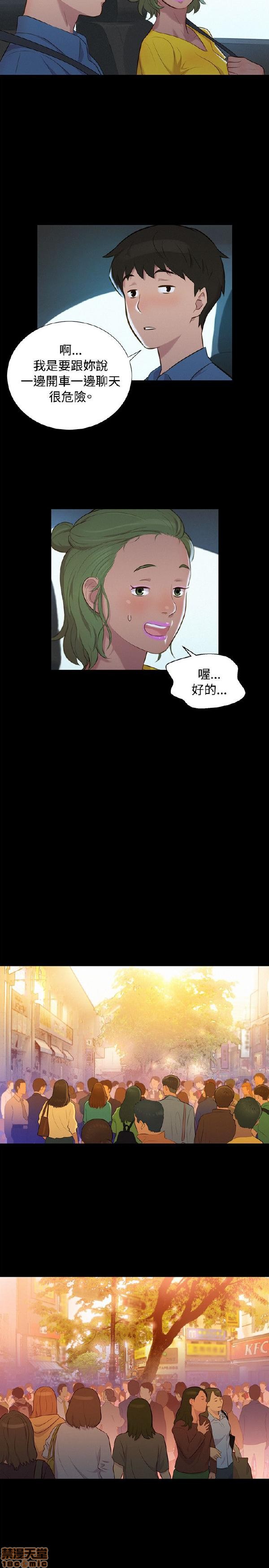 不伦驾训班[h漫]韩漫全集-不伦驾训班-第3話 13-18 无删减无遮挡章节图片 