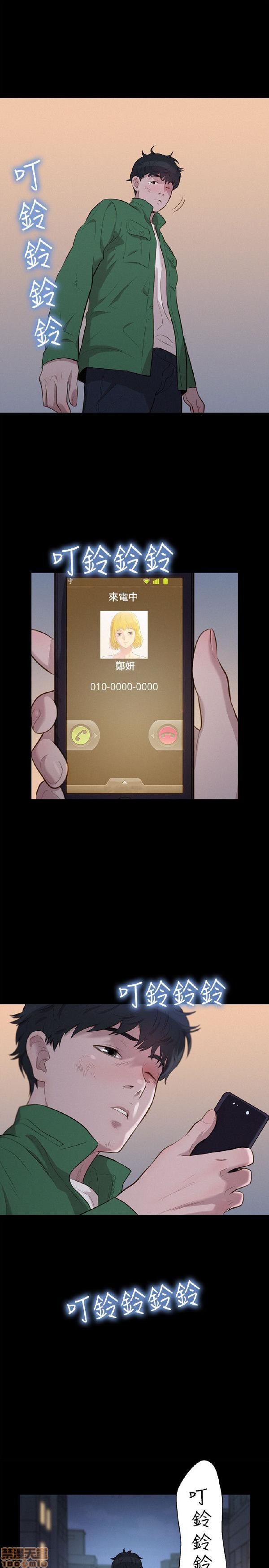 不伦驾训班[h漫]韩漫全集-不伦驾训班-第5話 25-30 无删减无遮挡章节图片 