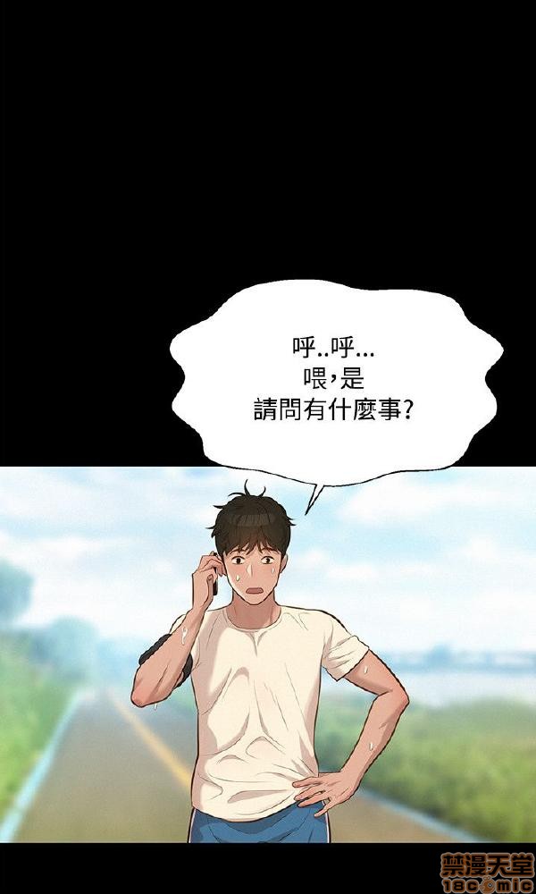 不伦驾训班[h漫]韩漫全集-不伦驾训班-第5話 25-30 无删减无遮挡章节图片 