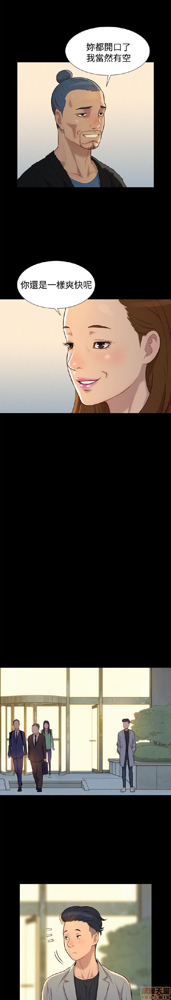 不伦驾训班[h漫]韩漫全集-不伦驾训班-第5話 25-30 无删减无遮挡章节图片 