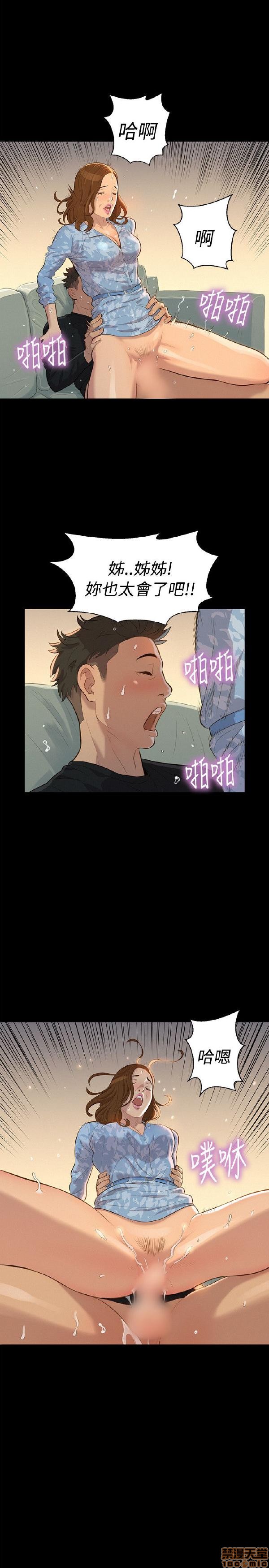 不伦驾训班[h漫]韩漫全集-不伦驾训班-第5話 25-30 无删减无遮挡章节图片 