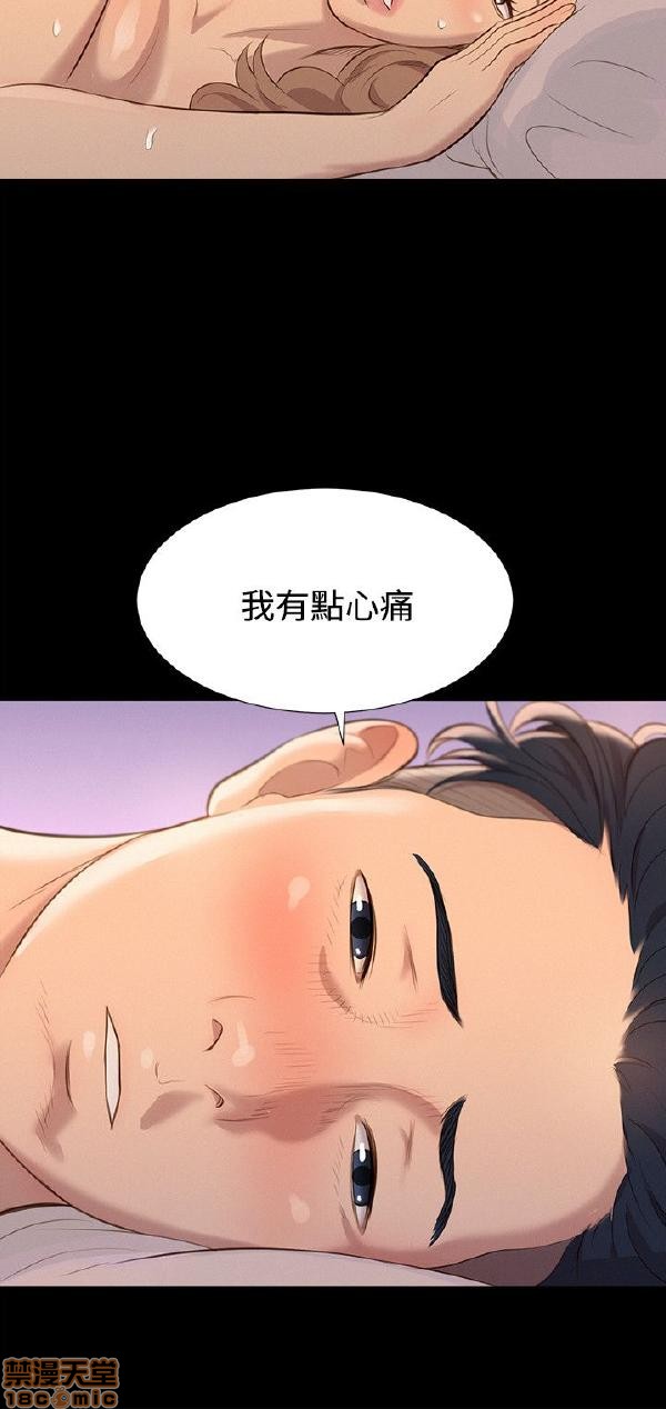 不伦驾训班[h漫]韩漫全集-不伦驾训班-第5話 25-30 无删减无遮挡章节图片 