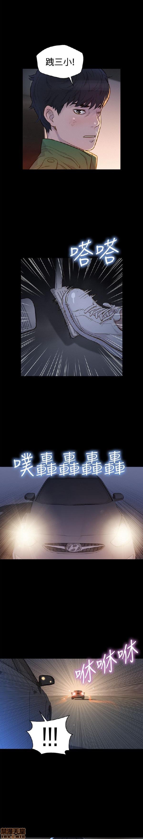 不伦驾训班[h漫]韩漫全集-不伦驾训班-第5話 25-30 无删减无遮挡章节图片 