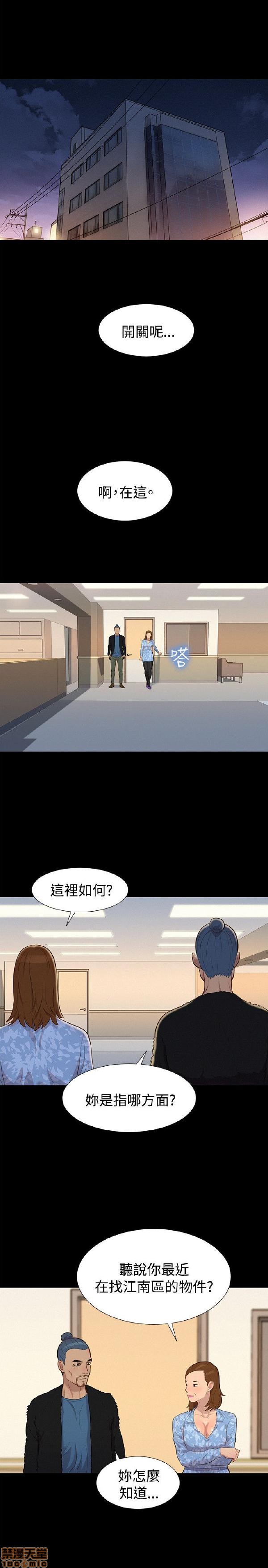 不伦驾训班[h漫]韩漫全集-不伦驾训班-第5話 25-30 无删减无遮挡章节图片 