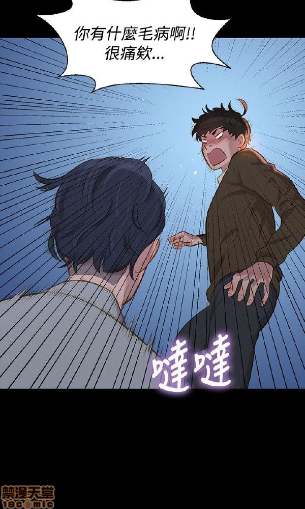 不伦驾训班[h漫]韩漫全集-不伦驾训班-第5話 25-30 无删减无遮挡章节图片 
