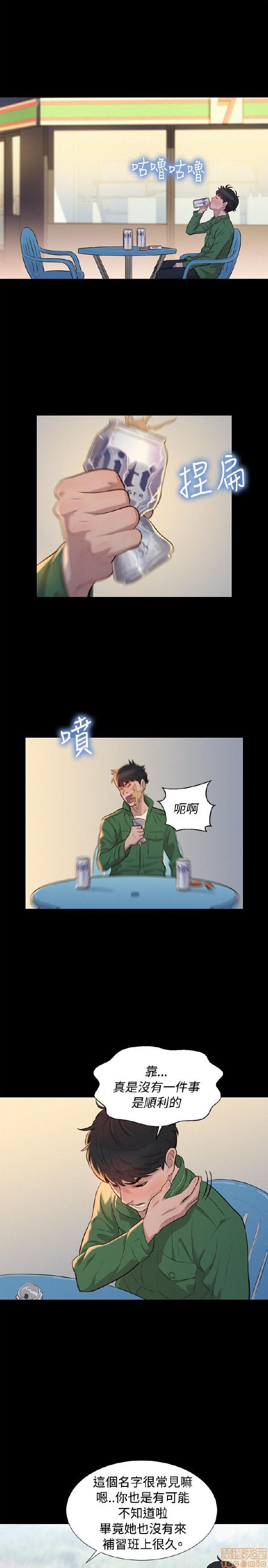 不伦驾训班[h漫]韩漫全集-不伦驾训班-第5話 25-30 无删减无遮挡章节图片 