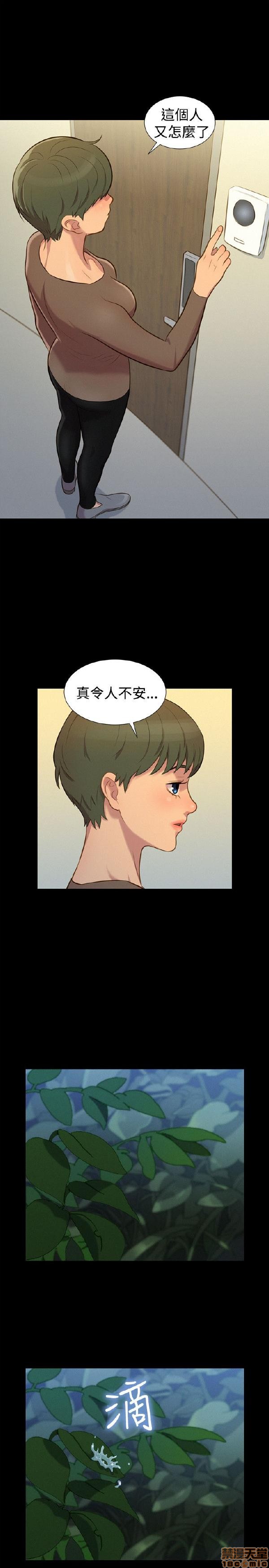 不伦驾训班[h漫]韩漫全集-不伦驾训班-第5話 25-30 无删减无遮挡章节图片 