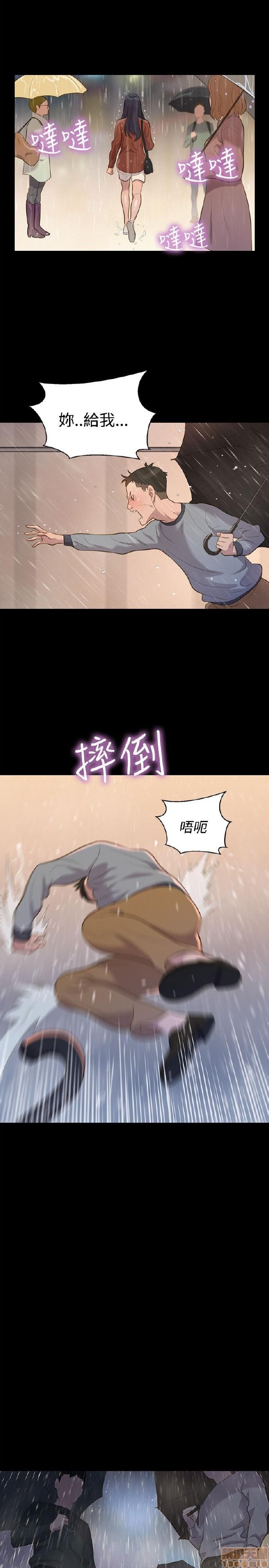 不伦驾训班[h漫]韩漫全集-不伦驾训班-第5話 25-30 无删减无遮挡章节图片 