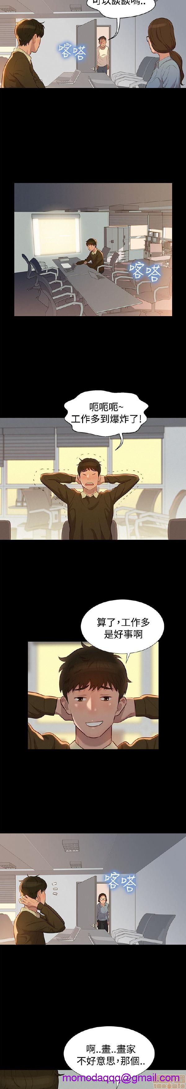 不伦驾训班[h漫]韩漫全集-不伦驾训班-第5話 25-30 无删减无遮挡章节图片 