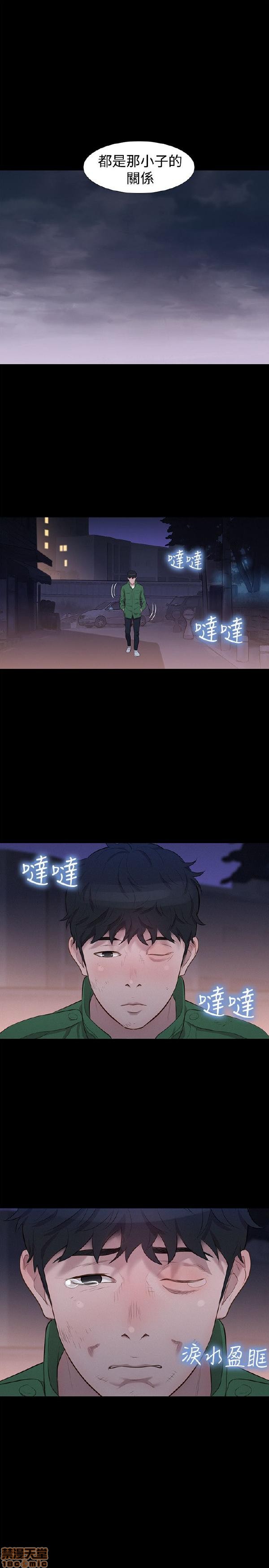 不伦驾训班[h漫]韩漫全集-不伦驾训班-第5話 25-30 无删减无遮挡章节图片 