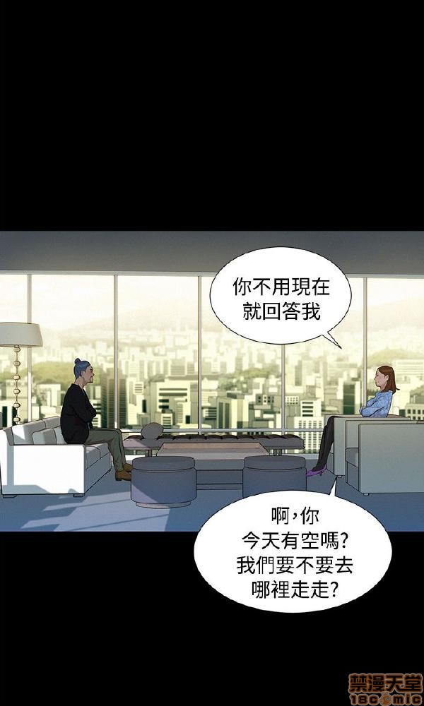 不伦驾训班[h漫]韩漫全集-不伦驾训班-第5話 25-30 无删减无遮挡章节图片 