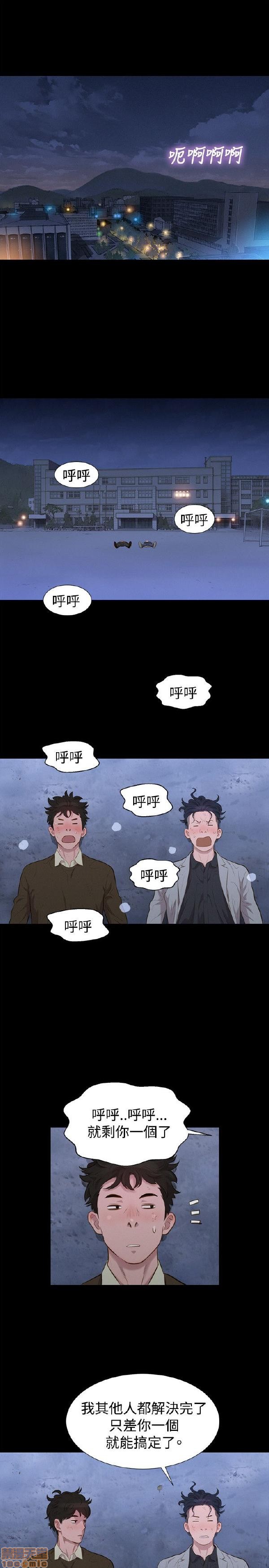 不伦驾训班[h漫]韩漫全集-不伦驾训班-第5話 25-30 无删减无遮挡章节图片 