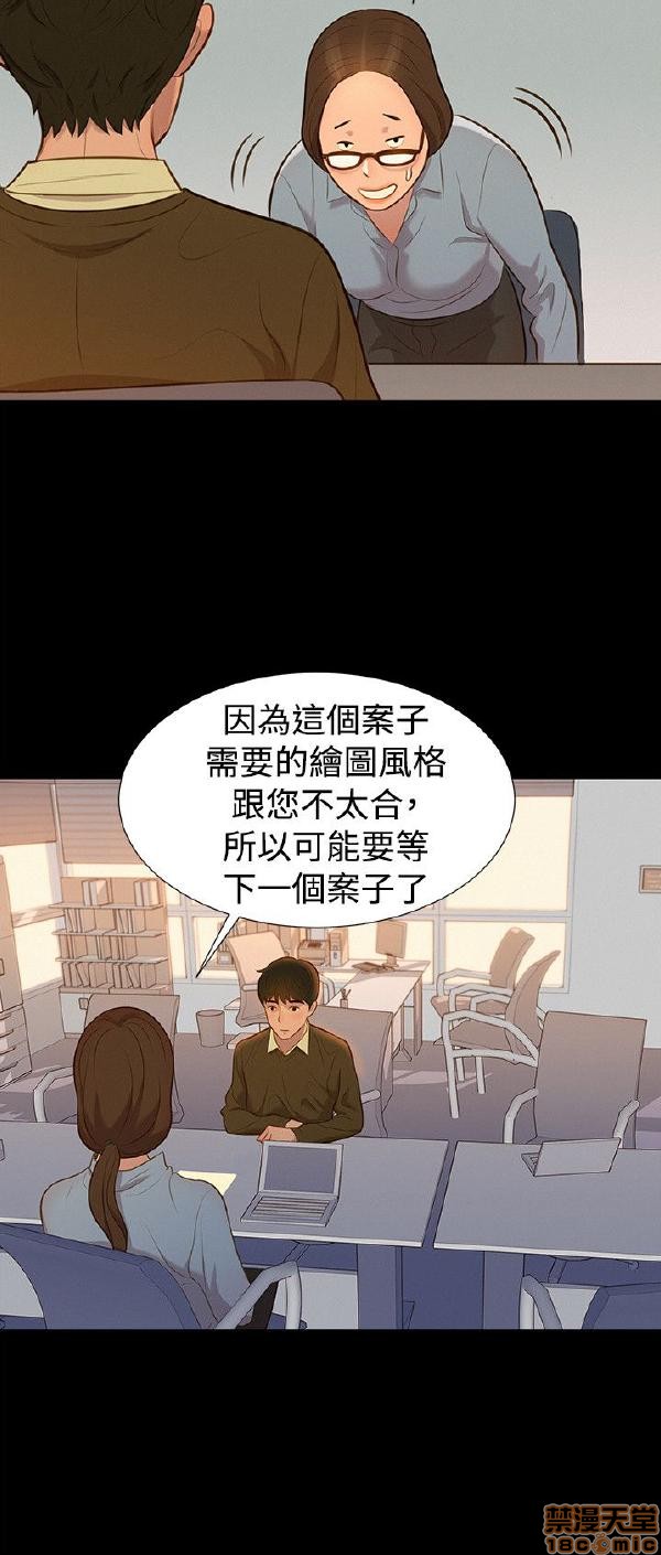 不伦驾训班[h漫]韩漫全集-不伦驾训班-第5話 25-30 无删减无遮挡章节图片 