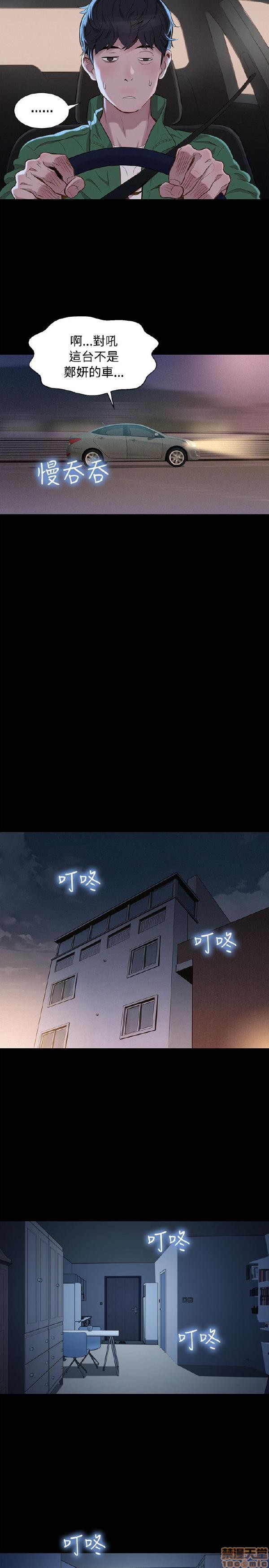 不伦驾训班[h漫]韩漫全集-不伦驾训班-第5話 25-30 无删减无遮挡章节图片 