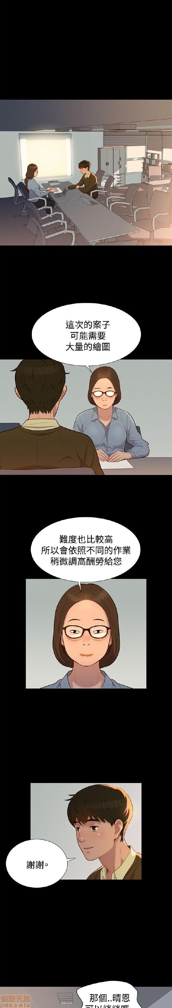 不伦驾训班[h漫]韩漫全集-不伦驾训班-第5話 25-30 无删减无遮挡章节图片 