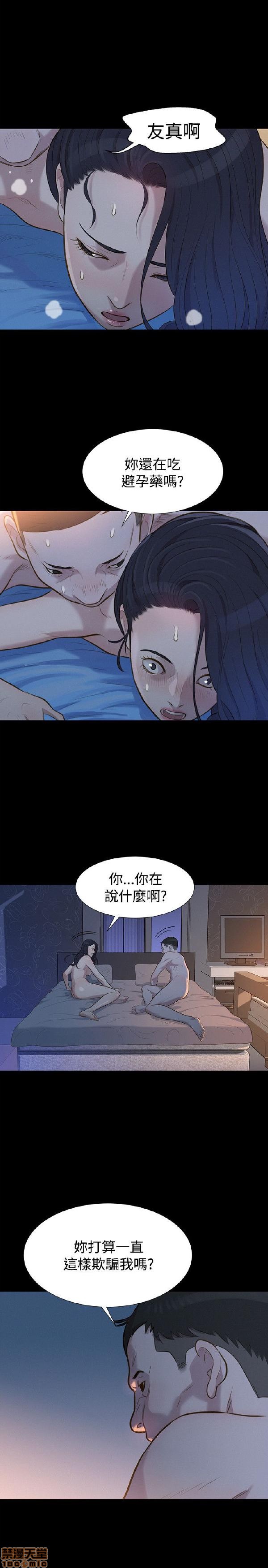 不伦驾训班[h漫]韩漫全集-不伦驾训班-第5話 25-30 无删减无遮挡章节图片 