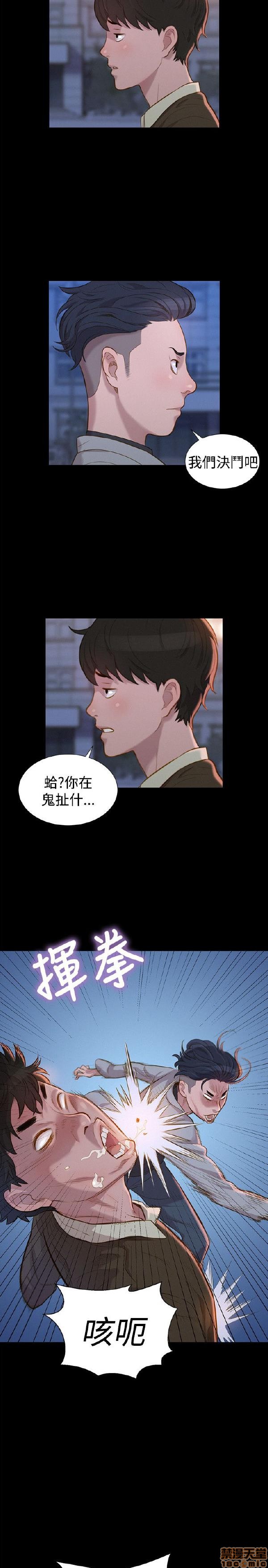 不伦驾训班[h漫]韩漫全集-不伦驾训班-第5話 25-30 无删减无遮挡章节图片 