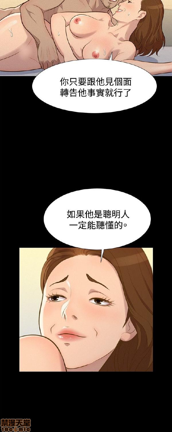 不伦驾训班[h漫]韩漫全集-不伦驾训班-第5話 25-30 无删减无遮挡章节图片 