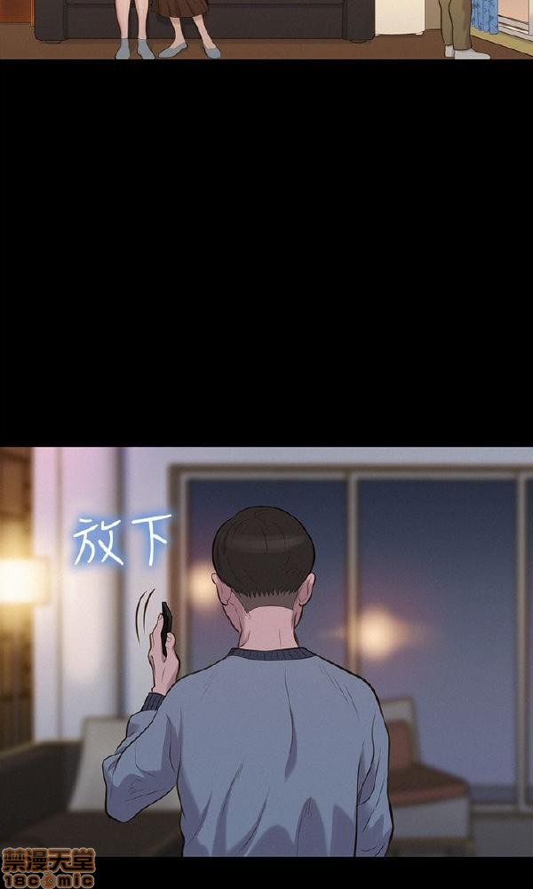 不伦驾训班[h漫]韩漫全集-不伦驾训班-第5話 25-30 无删减无遮挡章节图片 