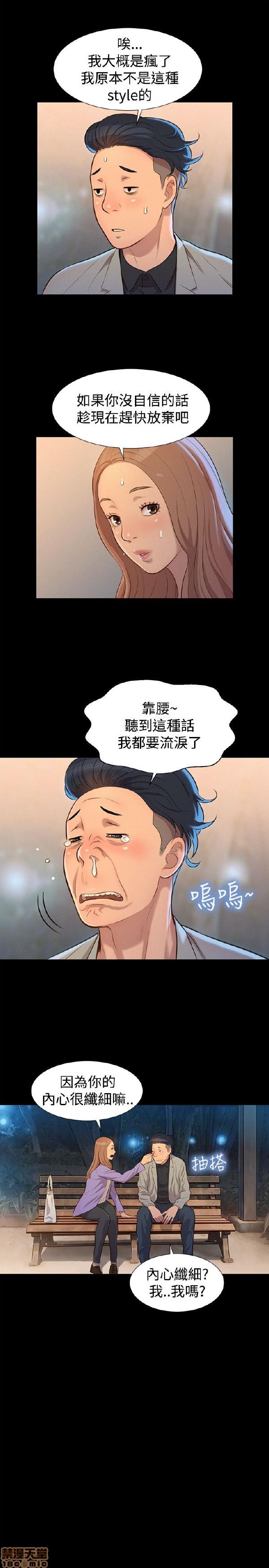 不伦驾训班[h漫]韩漫全集-不伦驾训班-第5話 25-30 无删减无遮挡章节图片 