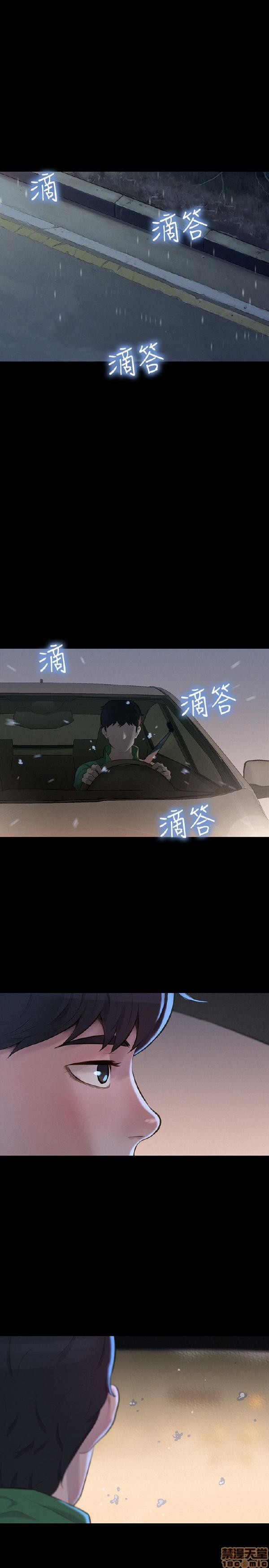 不伦驾训班[h漫]韩漫全集-不伦驾训班-第5話 25-30 无删减无遮挡章节图片 