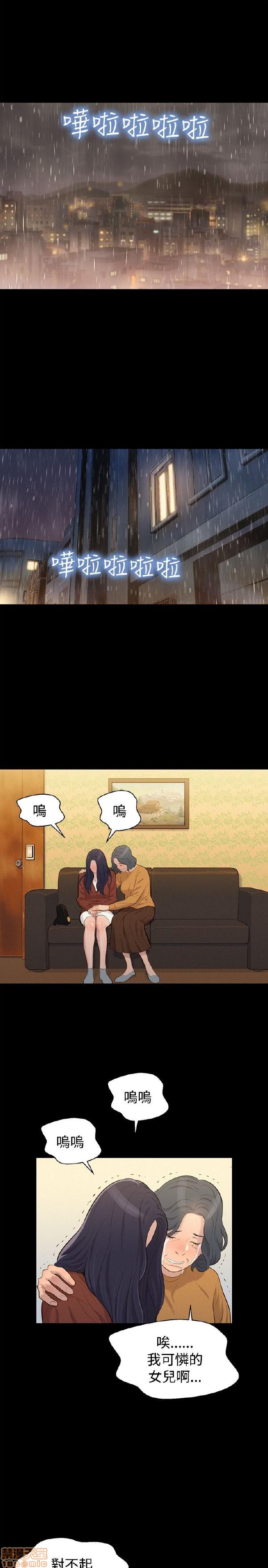 不伦驾训班[h漫]韩漫全集-不伦驾训班-第5話 25-30 无删减无遮挡章节图片 