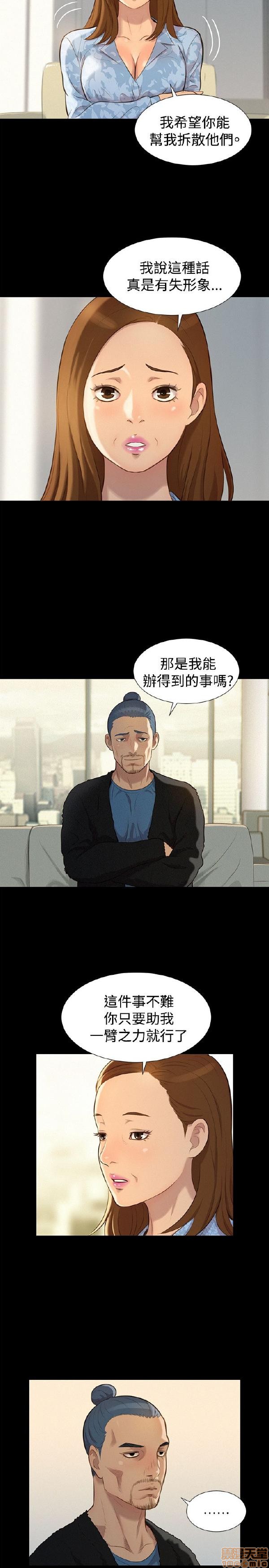 不伦驾训班[h漫]韩漫全集-不伦驾训班-第5話 25-30 无删减无遮挡章节图片 