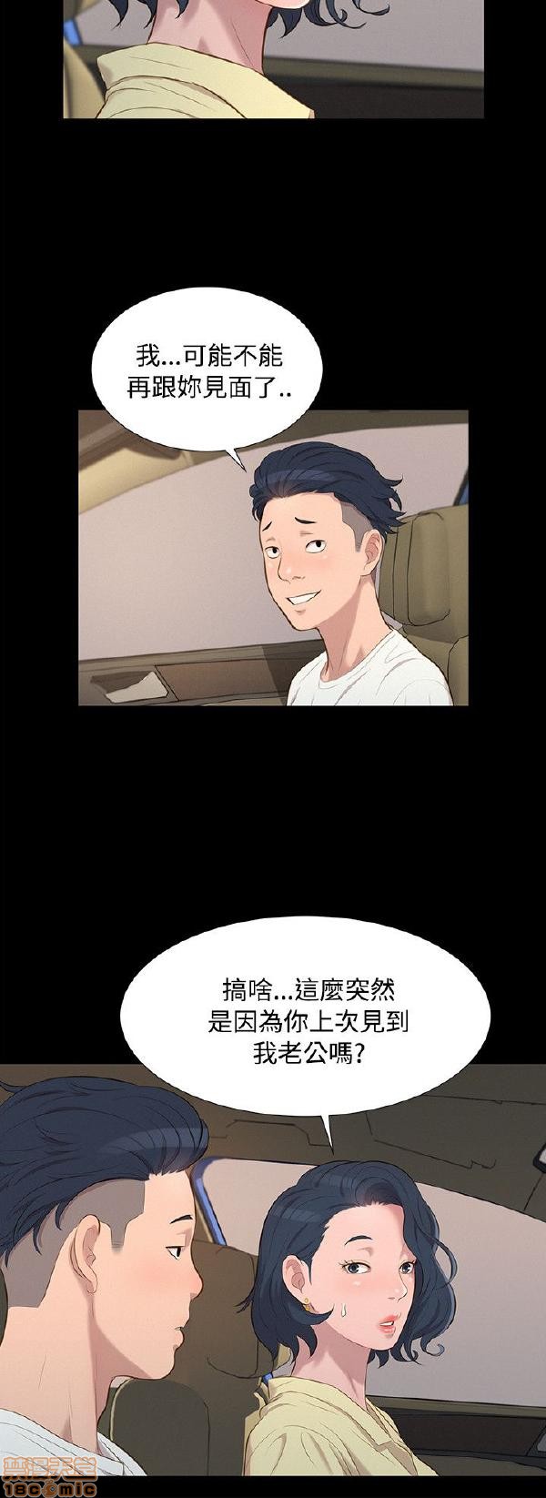 不伦驾训班[h漫]韩漫全集-不伦驾训班-第5話 25-30 无删减无遮挡章节图片 