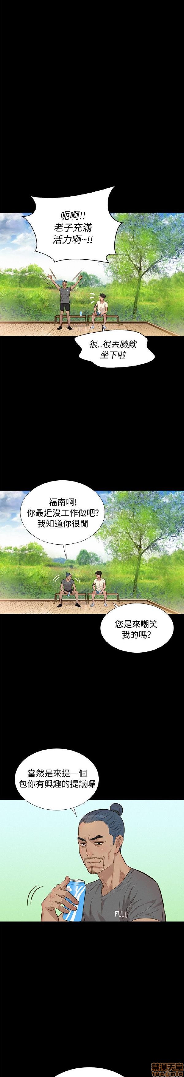 不伦驾训班[h漫]韩漫全集-不伦驾训班-第5話 25-30 无删减无遮挡章节图片 