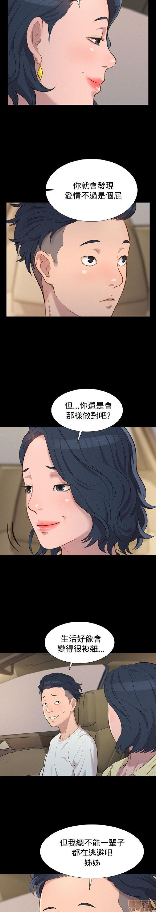 不伦驾训班[h漫]韩漫全集-不伦驾训班-第5話 25-30 无删减无遮挡章节图片 