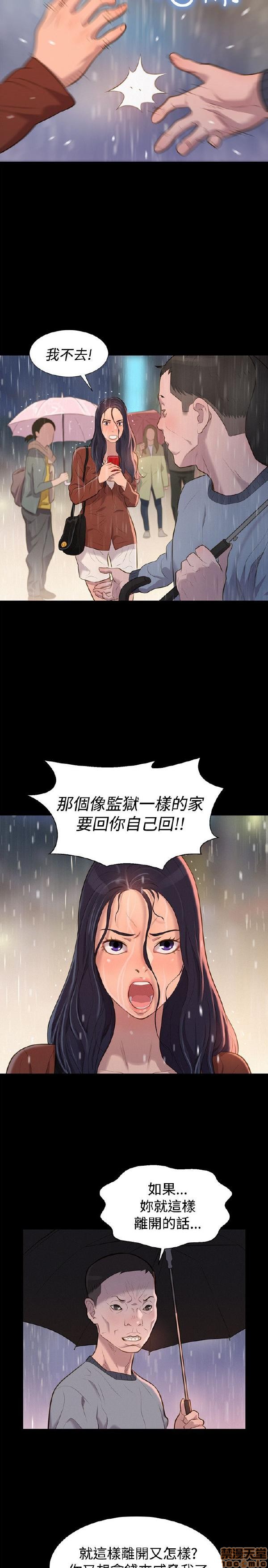 不伦驾训班[h漫]韩漫全集-不伦驾训班-第5話 25-30 无删减无遮挡章节图片 