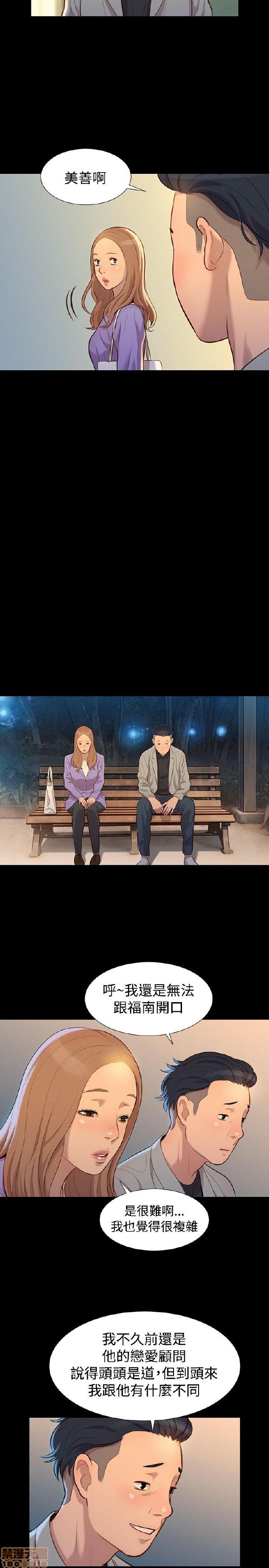 不伦驾训班[h漫]韩漫全集-不伦驾训班-第5話 25-30 无删减无遮挡章节图片 