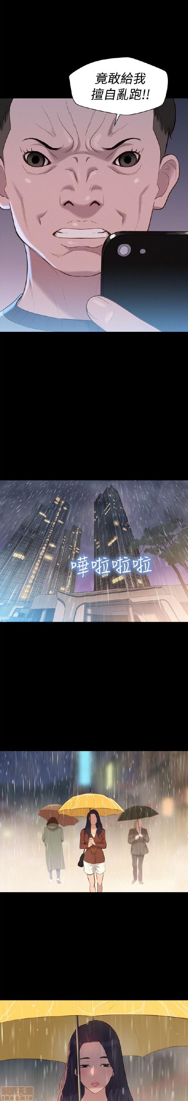 不伦驾训班[h漫]韩漫全集-不伦驾训班-第5話 25-30 无删减无遮挡章节图片 