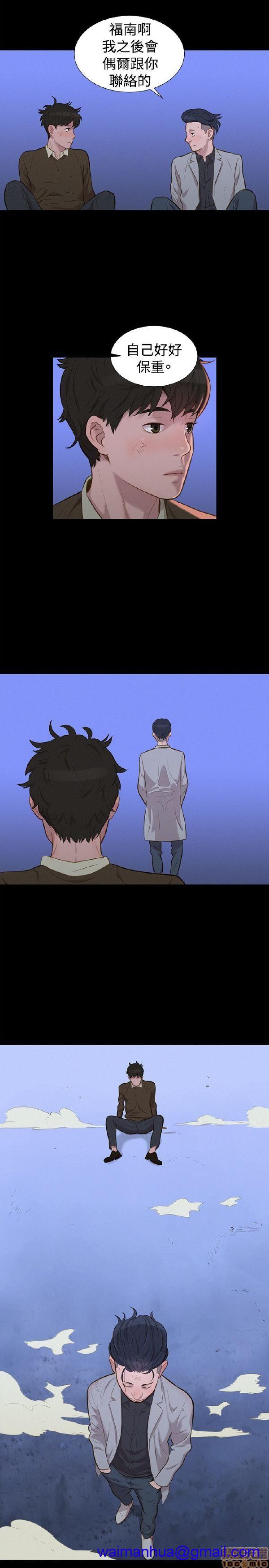 不伦驾训班[h漫]韩漫全集-不伦驾训班-第5話 25-30 无删减无遮挡章节图片 