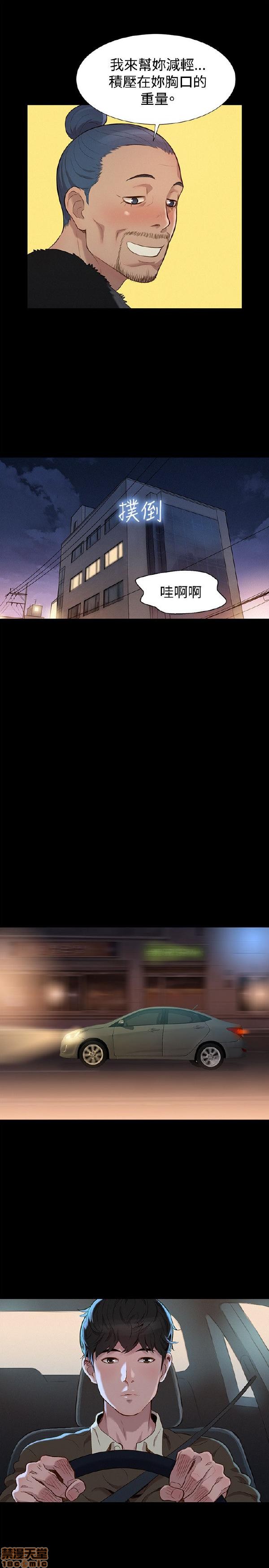 不伦驾训班[h漫]韩漫全集-不伦驾训班-第5話 25-30 无删减无遮挡章节图片 