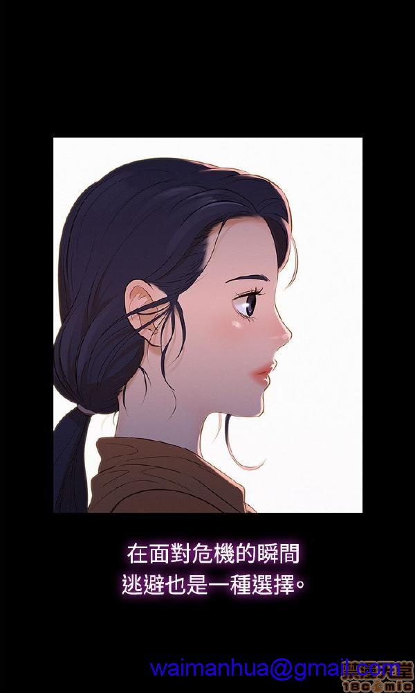 不伦驾训班[h漫]韩漫全集-不伦驾训班-第6話 31-36 无删减无遮挡章节图片 