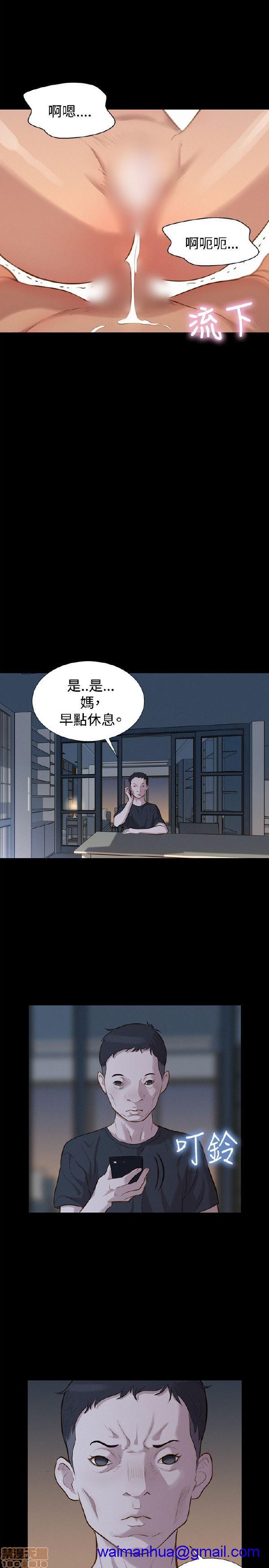 不伦驾训班[h漫]韩漫全集-不伦驾训班-第6話 31-36 无删减无遮挡章节图片 