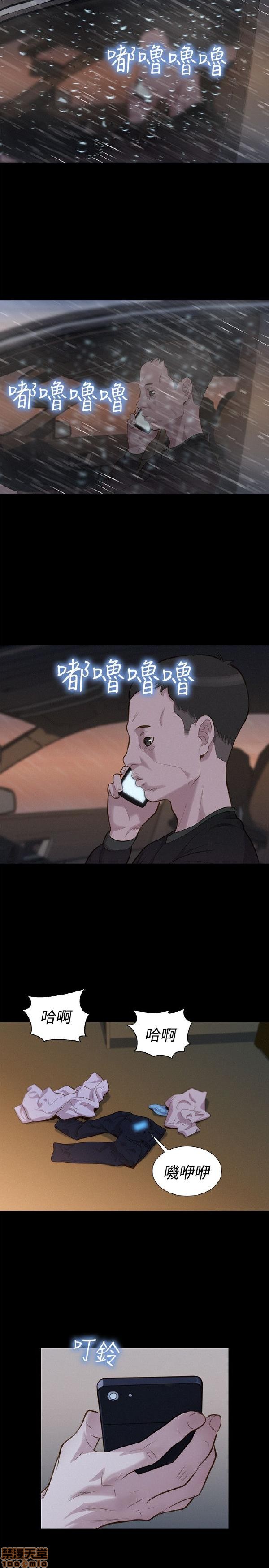 不伦驾训班[h漫]韩漫全集-不伦驾训班-第6話 31-36 无删减无遮挡章节图片 