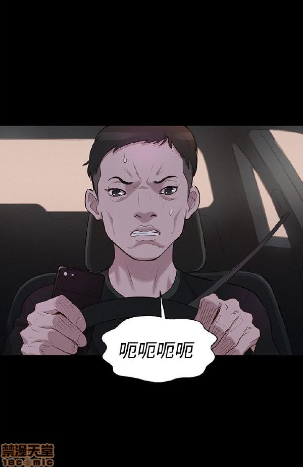 不伦驾训班[h漫]韩漫全集-不伦驾训班-第6話 31-36 无删减无遮挡章节图片 