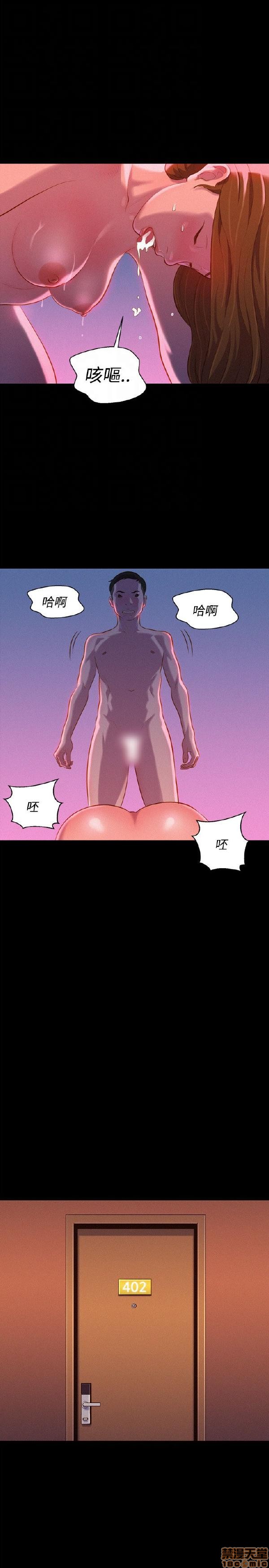 不伦驾训班[h漫]韩漫全集-不伦驾训班-第6話 31-36 无删减无遮挡章节图片 
