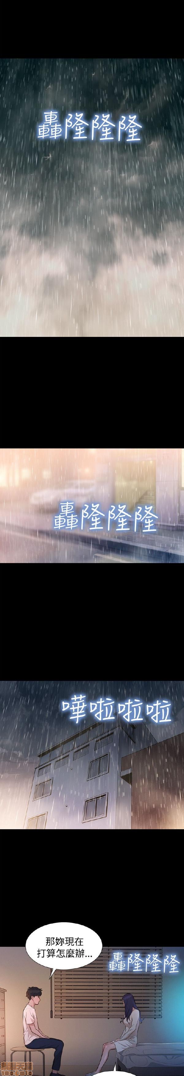 不伦驾训班[h漫]韩漫全集-不伦驾训班-第6話 31-36 无删减无遮挡章节图片 
