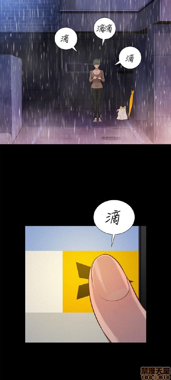 不伦驾训班[h漫]韩漫全集-不伦驾训班-第6話 31-36 无删减无遮挡章节图片 