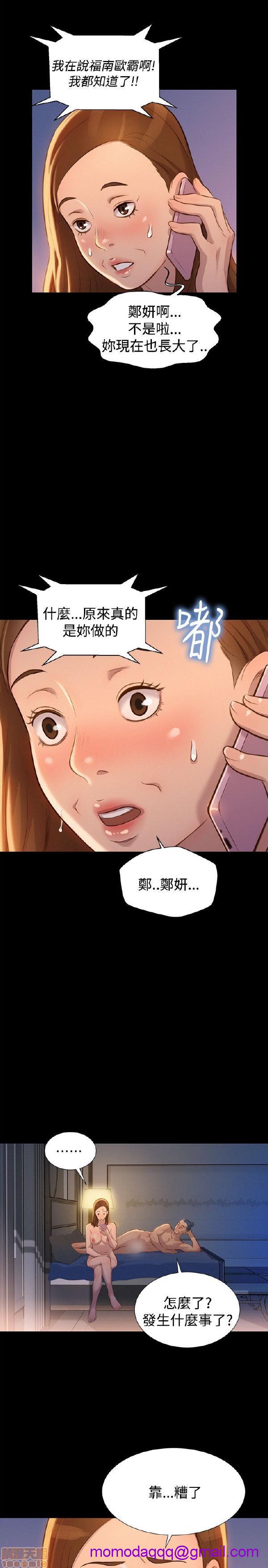 不伦驾训班[h漫]韩漫全集-不伦驾训班-第6話 31-36 无删减无遮挡章节图片 
