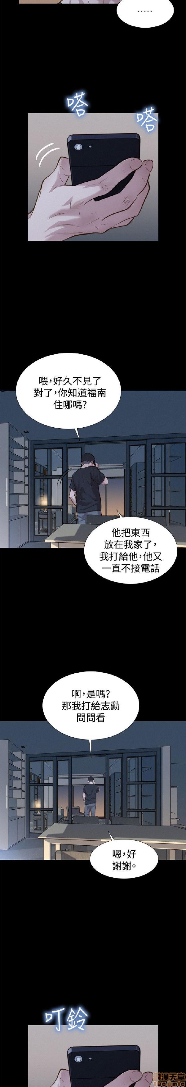 不伦驾训班[h漫]韩漫全集-不伦驾训班-第6話 31-36 无删减无遮挡章节图片 
