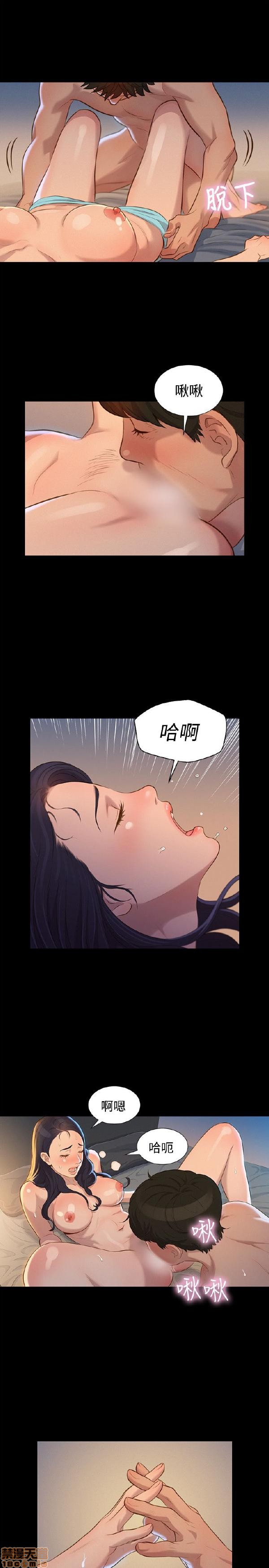 不伦驾训班[h漫]韩漫全集-不伦驾训班-第6話 31-36 无删减无遮挡章节图片 
