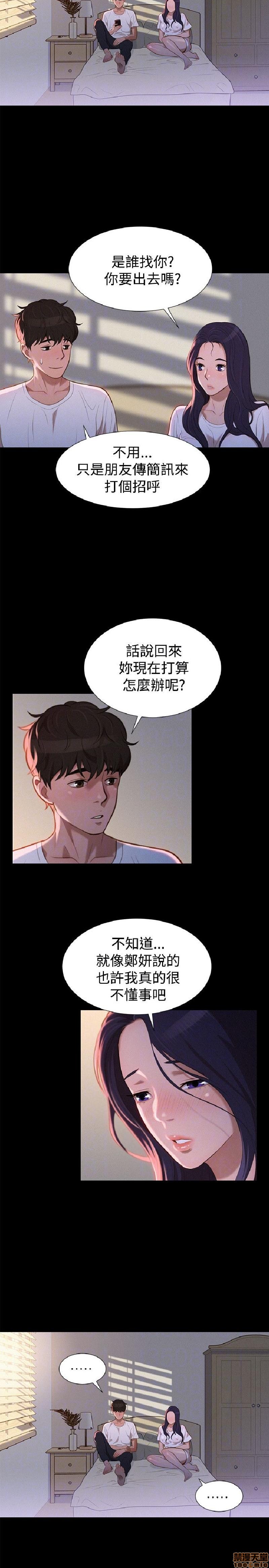 不伦驾训班[h漫]韩漫全集-不伦驾训班-第6話 31-36 无删减无遮挡章节图片 