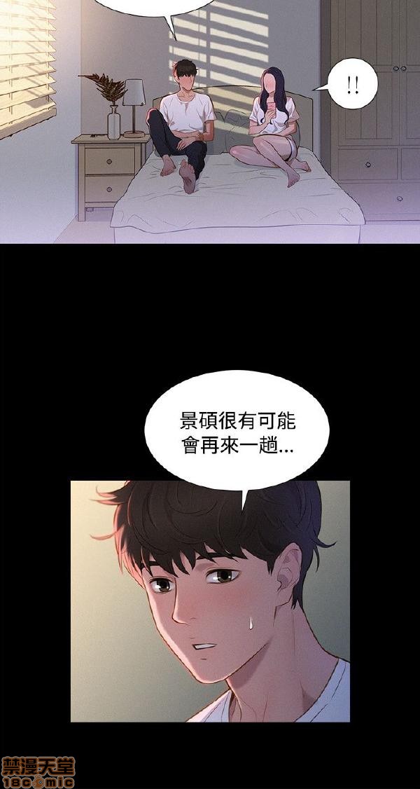 不伦驾训班[h漫]韩漫全集-不伦驾训班-第6話 31-36 无删减无遮挡章节图片 