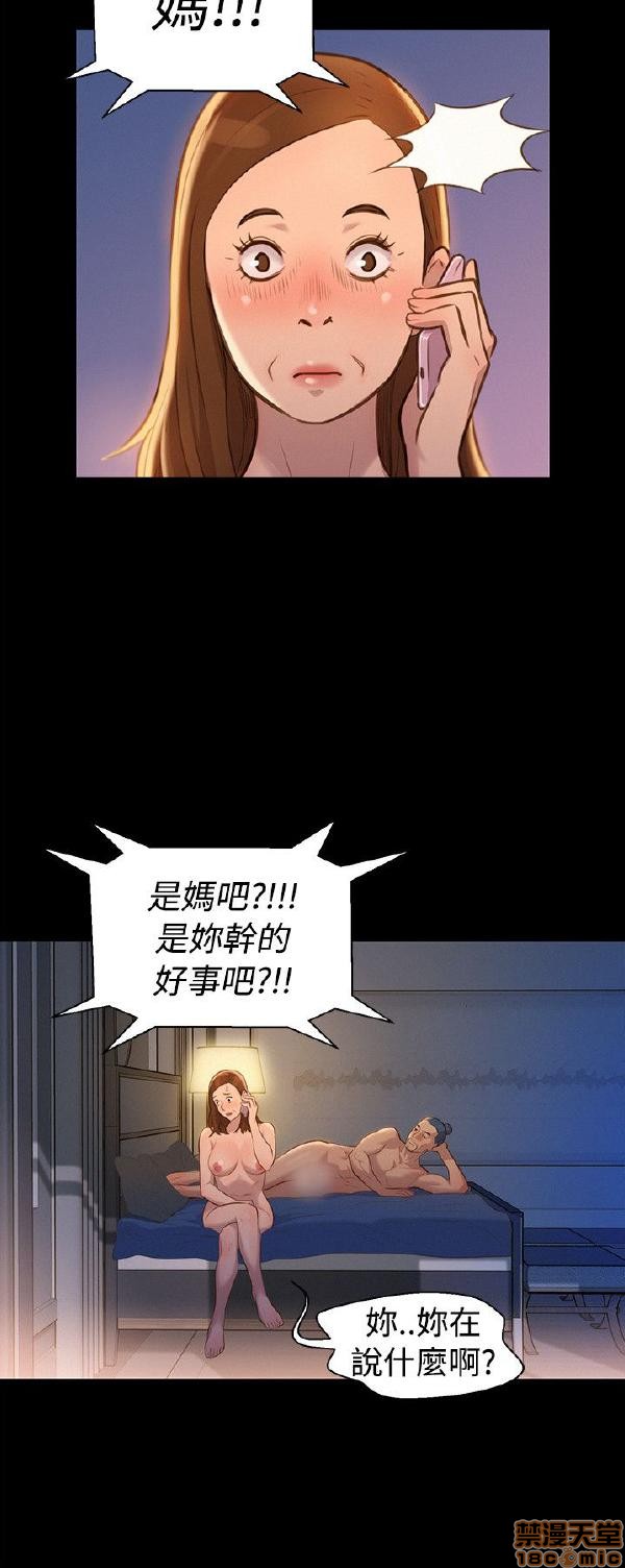不伦驾训班[h漫]韩漫全集-不伦驾训班-第6話 31-36 无删减无遮挡章节图片 