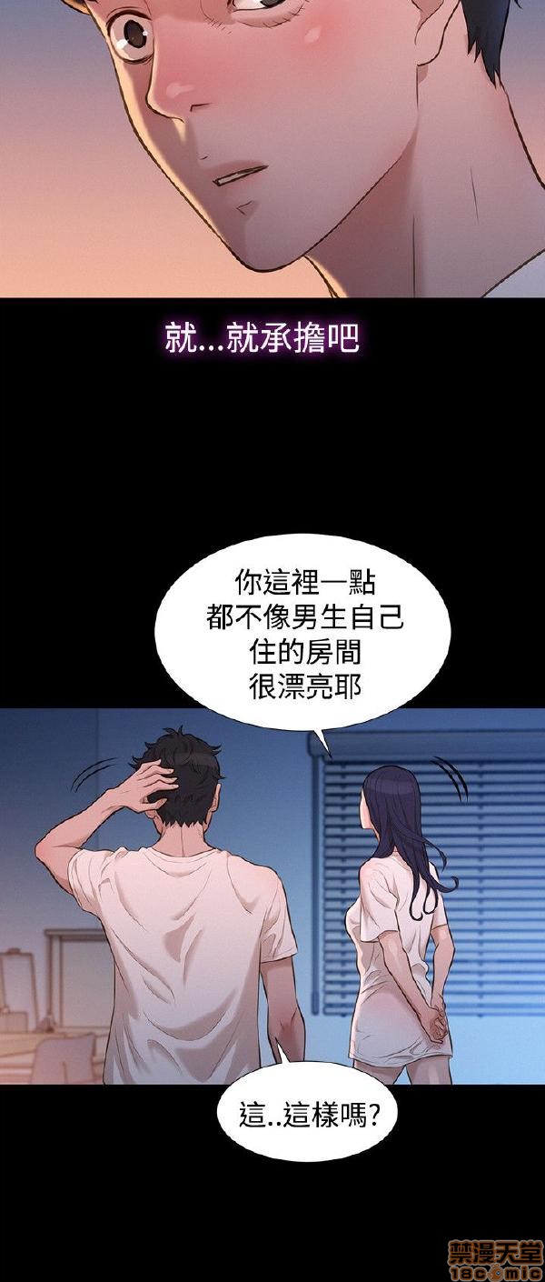 不伦驾训班[h漫]韩漫全集-不伦驾训班-第6話 31-36 无删减无遮挡章节图片 